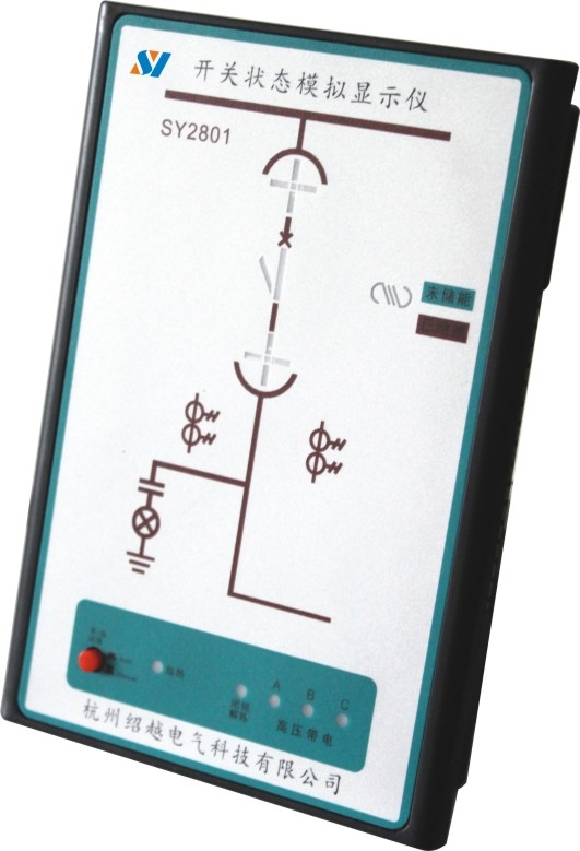 SY2801 开关状态指示仪